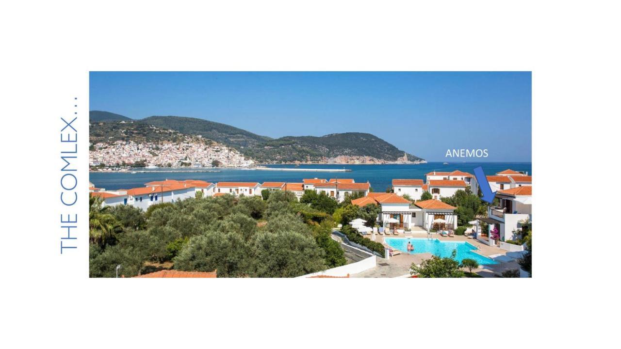 Anemos Junior Suite Skopelos Town Exterior photo